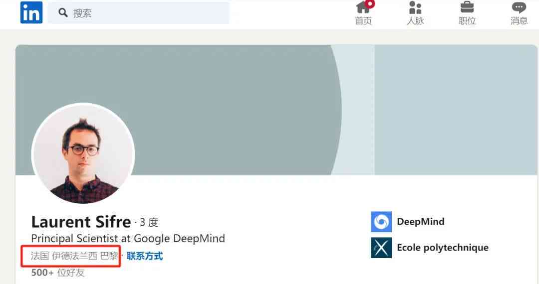 盘点国内热门AI素材生成器：全面涵视频、文章、绘画等多领域智能创作工具