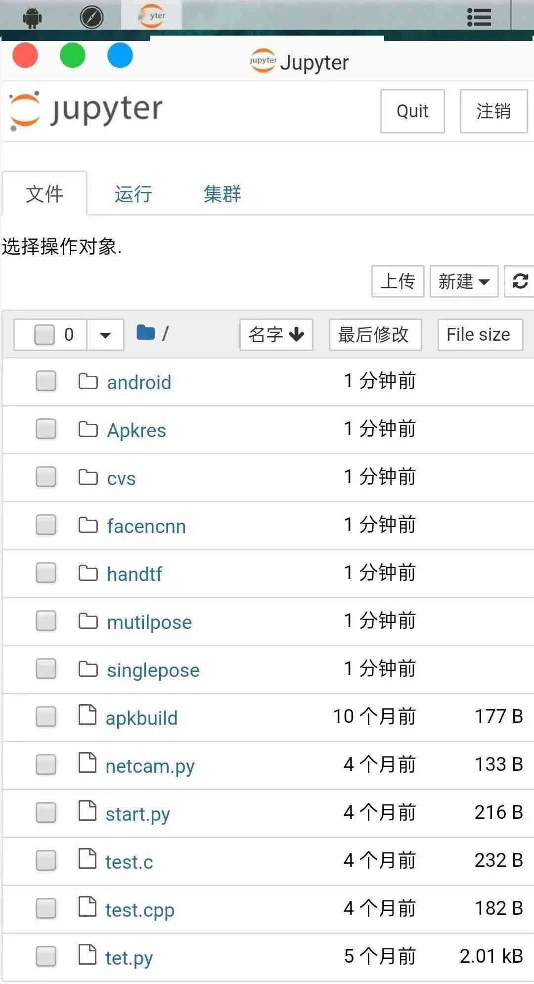 让AI生成不同的表情包：开发软件与实现方法攻略