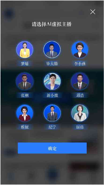 分之内掌握个性化表情制作：AI生成新闻风格表情包教程
