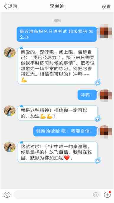 分之内掌握个性化表情制作：AI生成新闻风格表情包教程