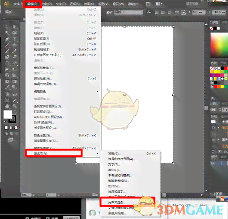 Adobe Illustrator中创建与管理浮雕效果的完整指南