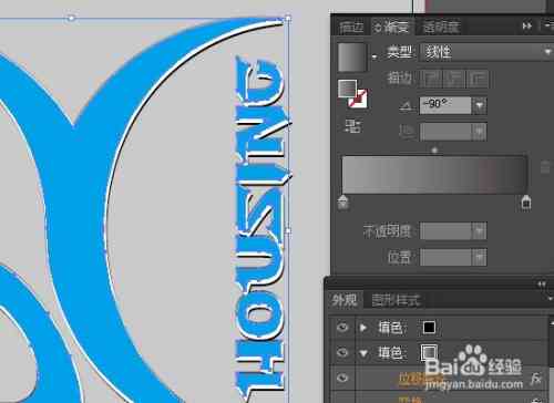 ai如何做出浮雕效果：详解Adobe Illustrator中浮雕效果的创建步骤