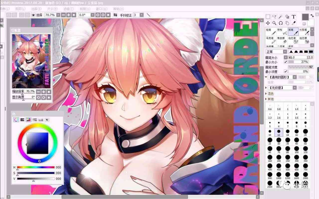 全方位二次元绘画软件指南：涵热门工具与实用教程