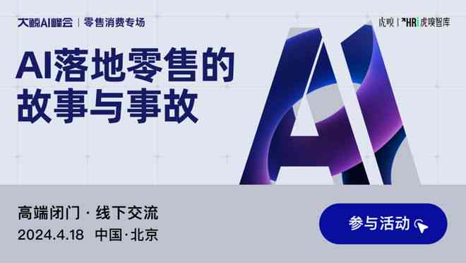 探讨AI生成内容的限制与挑战：为什么AI不能完全替代人类创作