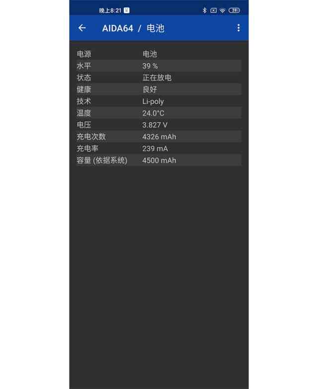 小米怎么生成日志：查看电量、记录文件、创建文件及日志存放位置详解