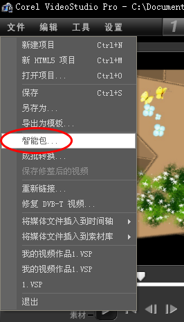 AI制作歌曲：智能、MV制作与教学软件全攻略
