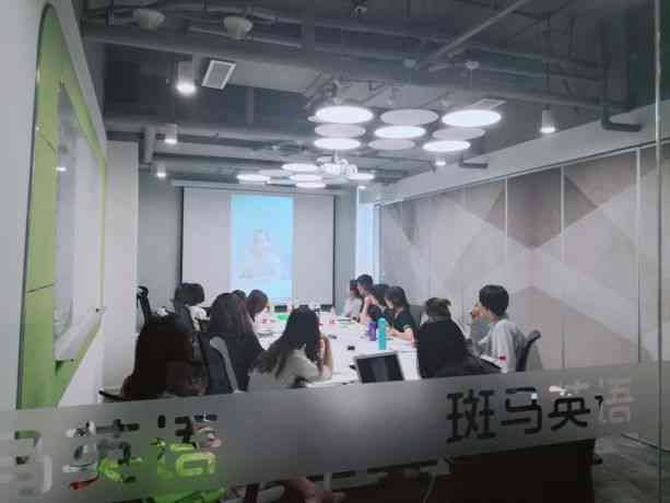 济南斑马ai岗前培训机构怎么样：工作待遇及入职体验详解