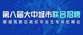'斑马济南直聘老师招聘入职体验怎么样'
