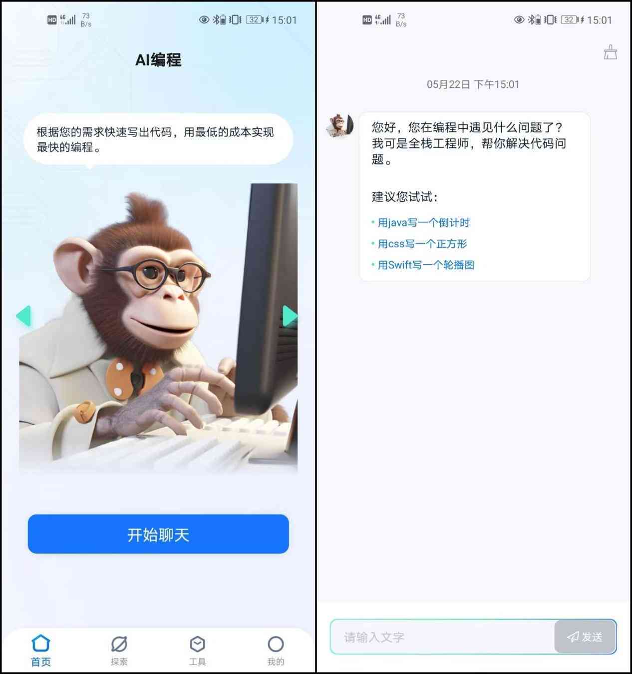 探秘抖音AI生成工具：盘点热门软件，解锁动漫风格变身秘