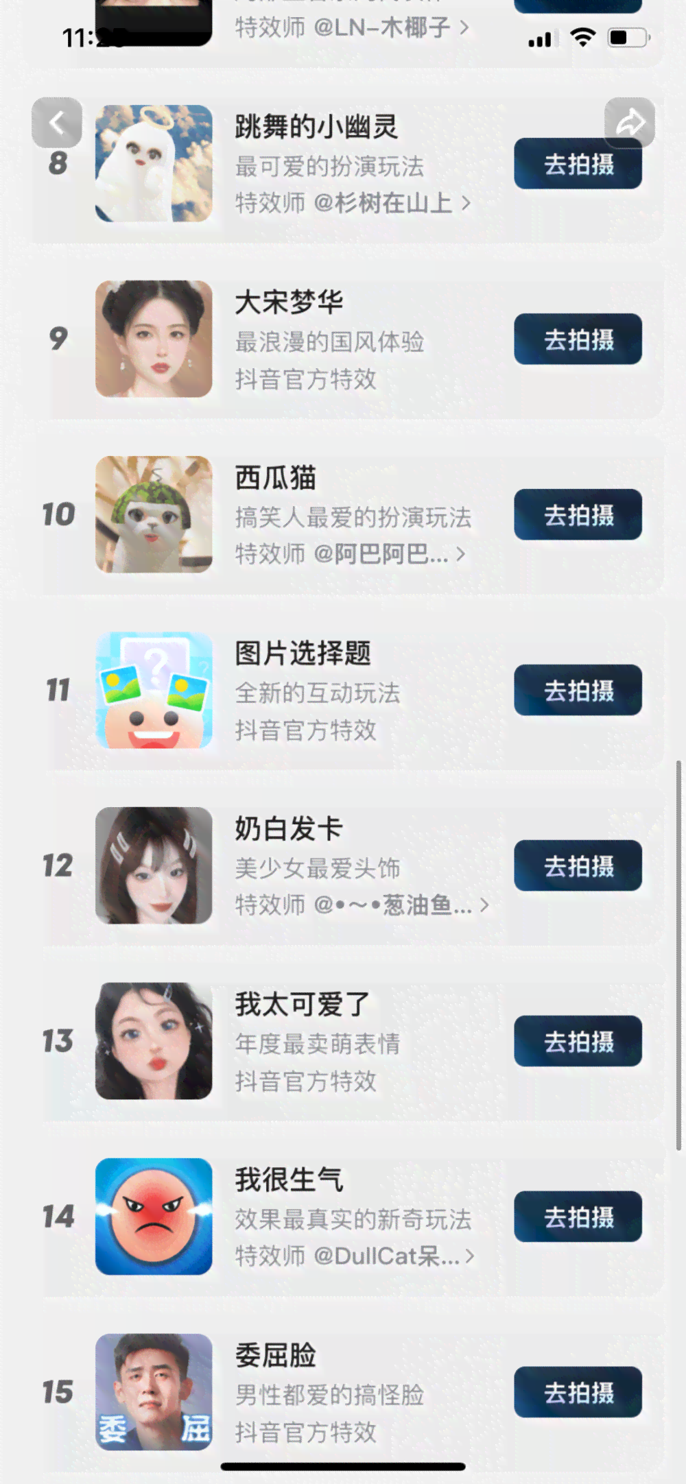 最新版抖音AI绘画生成器——免费安手机软件，轻松创作次元