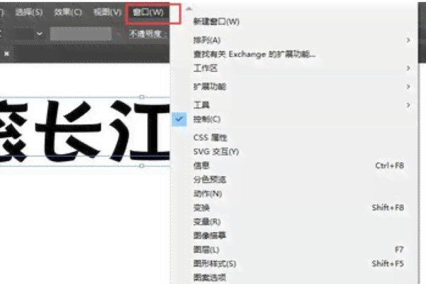 ai文字创意设计一键生成
