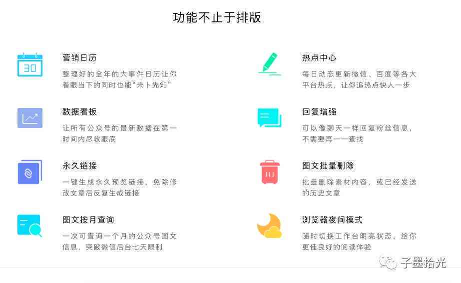 全面指南：AI写作管家的正确使用方法与常见问题解答