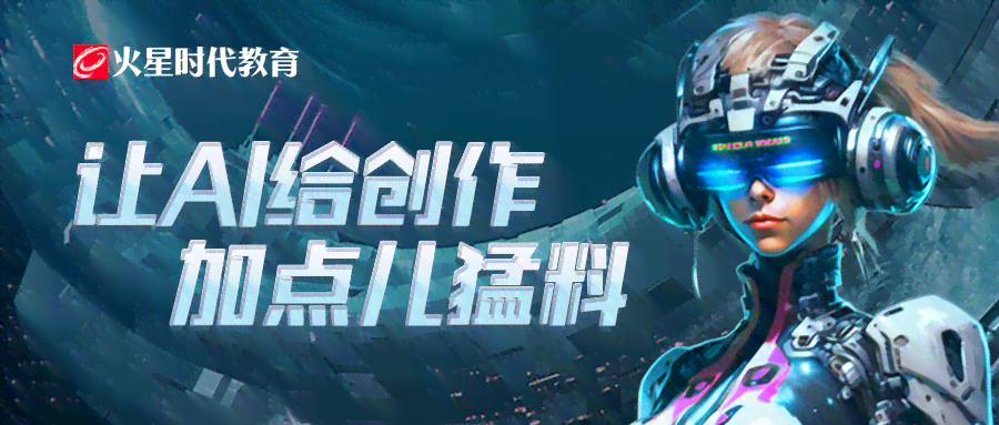 AI技术在动漫创作中的应用与全面解析：从角色设计到剧情生成