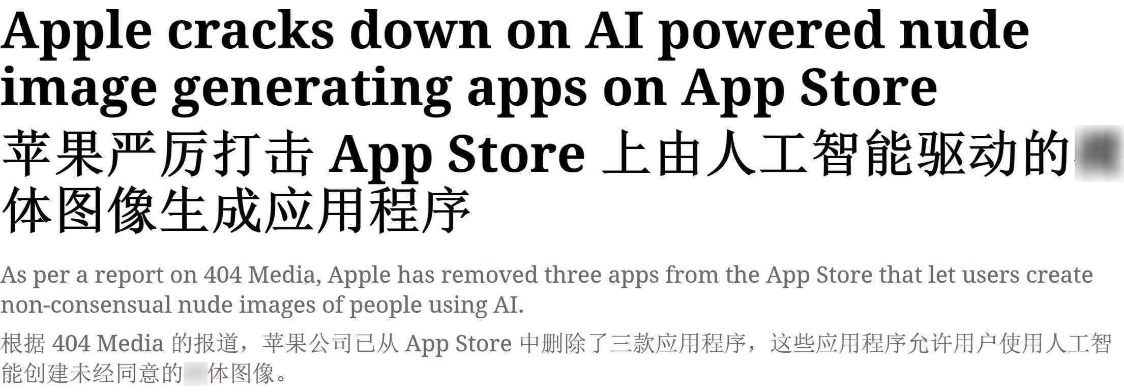AI算法一键脱装消衣手机国内外版及工程师必备学指南