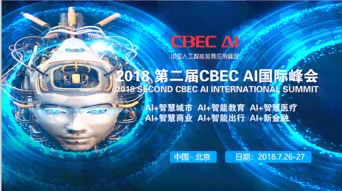 AI生成的死神：揭开人工智能在医疗领域的革命性应用与挑战