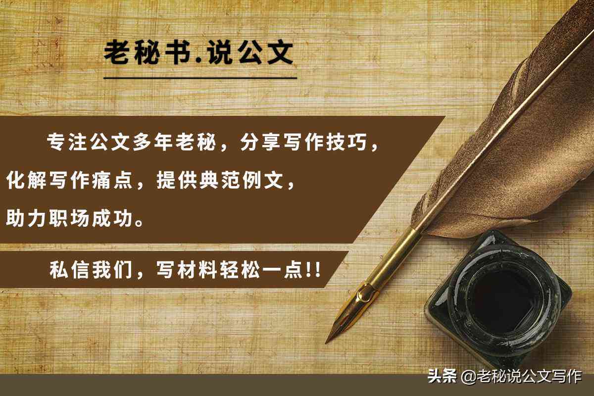 怎么加入秘塔写作猫会员：详细收费指南与写作特权解析