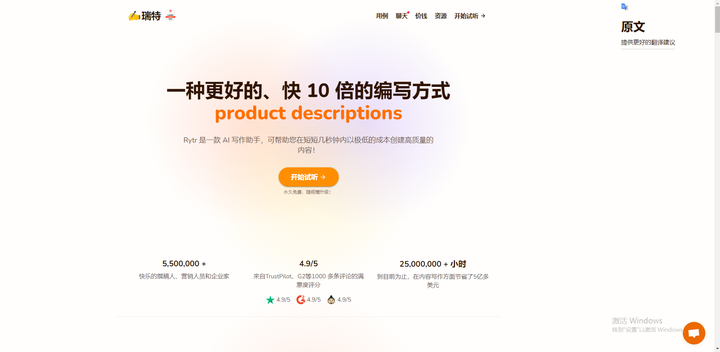 2023年度AI智能写作软件评测：全方位对比与推荐指南
