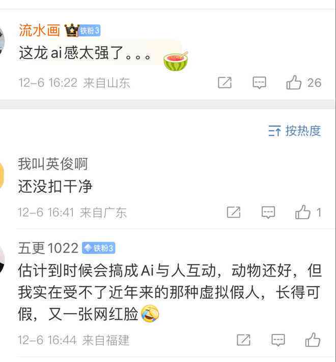 一键生成ai情侣头像