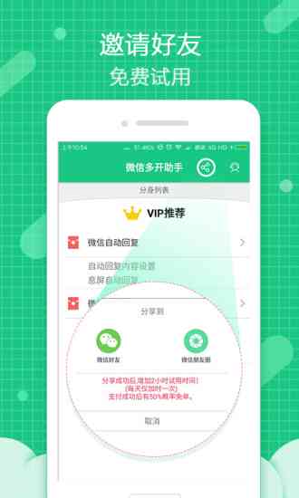 智能写作ai神器：官网软件安装指南