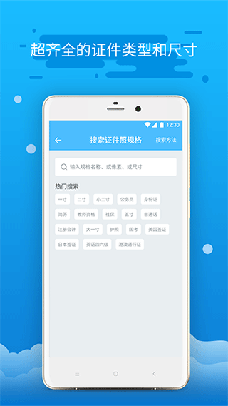 AI智能生成各类证件照片，快速适应不同场合需求