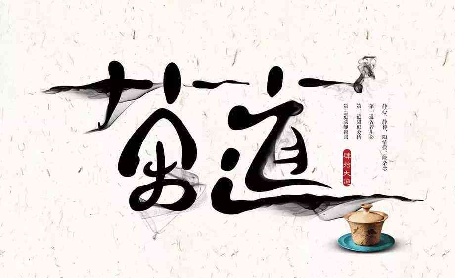 AI辅助创作：打造个性化艺术字与创意字体设计全攻略