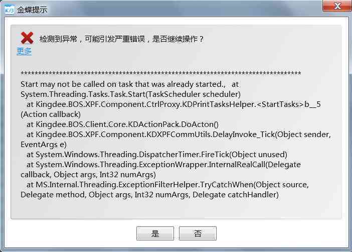 插件生成条形码出现异常问题，怎么解决条码生成故障怎么回事