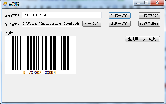 插件生成条形码出现异常问题，怎么解决条码生成故障怎么回事