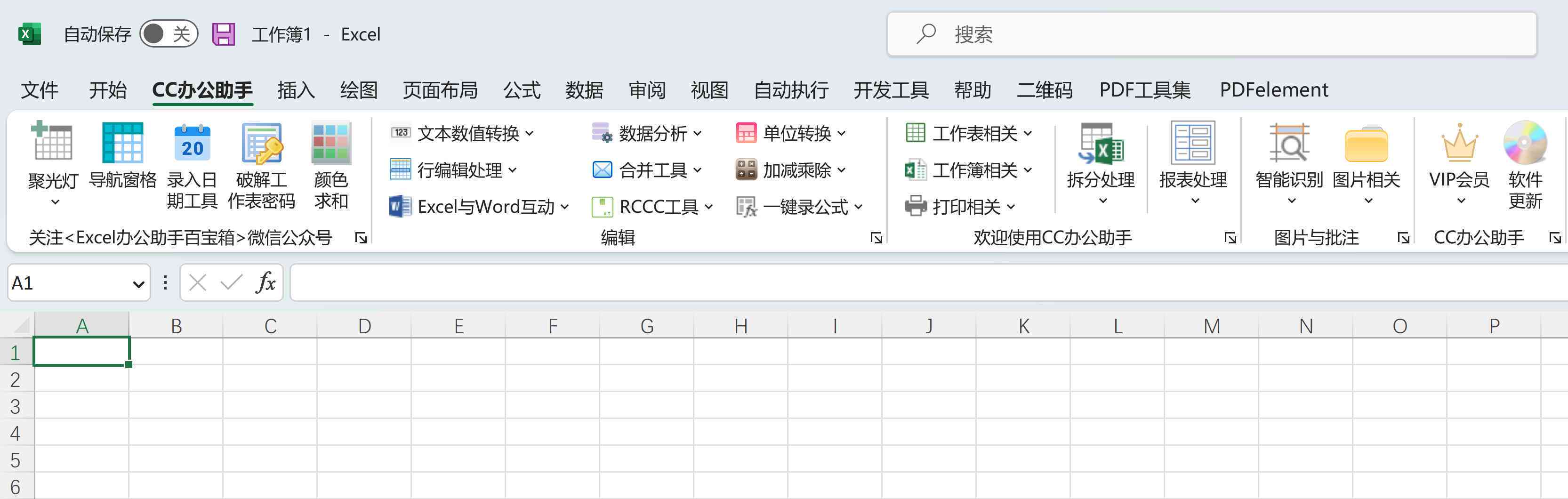 ai制作条形码插件：与使用教程及软件推荐