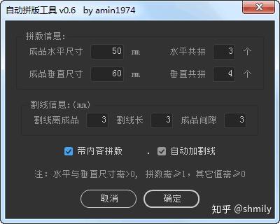 ai插件生成条形码异常