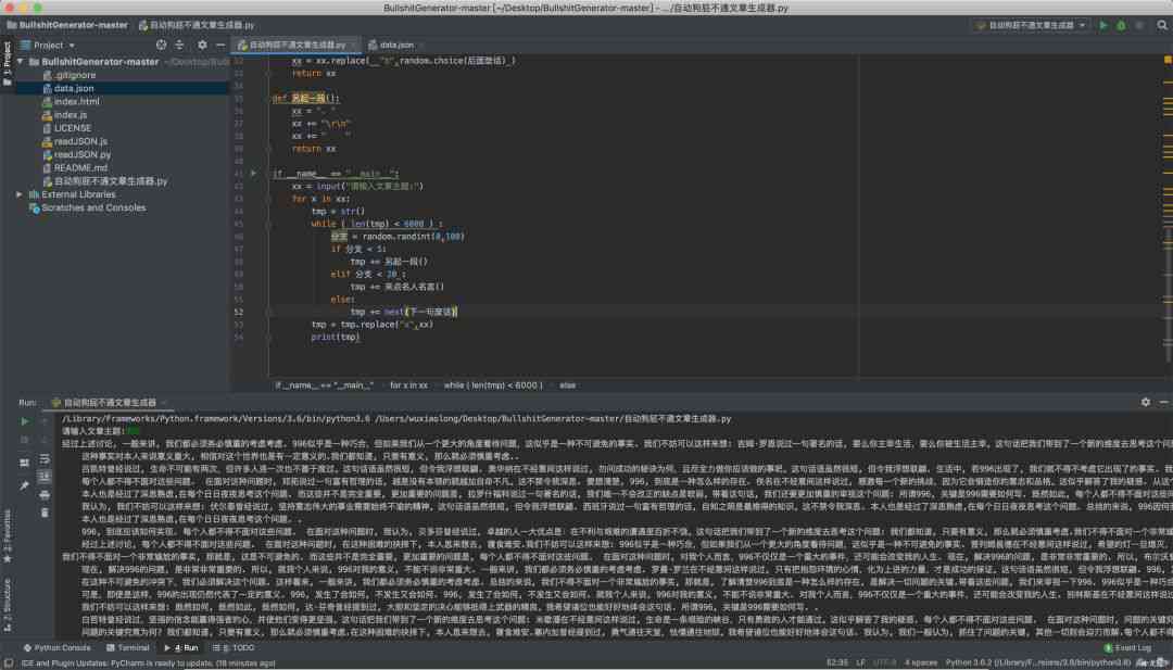 短句文案AI智能生成：高效工具与GitHub开源生成器一览