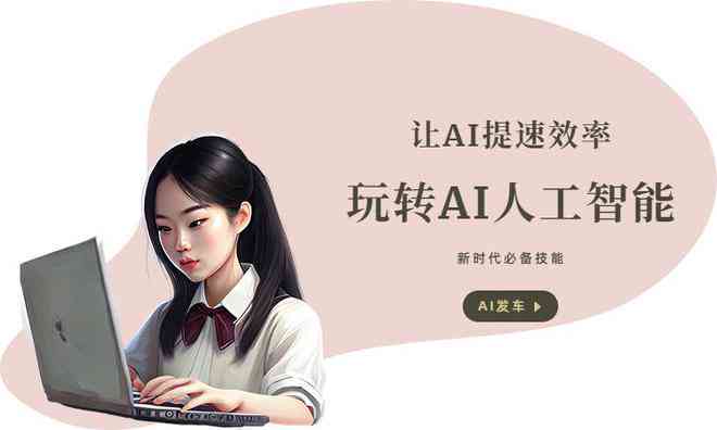 短句文案ai智能生成