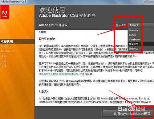 Adobe Illustrator中形状生成工具的全方位使用指南与技巧解析