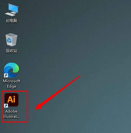 Adobe Illustrator中形状生成工具的全方位使用指南与技巧解析