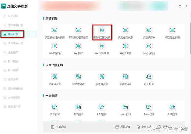 上传一张照片生成ai照片的软件推荐与列表