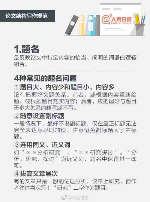 全面指南：2023年度论文写作软件及辅助工具推荐