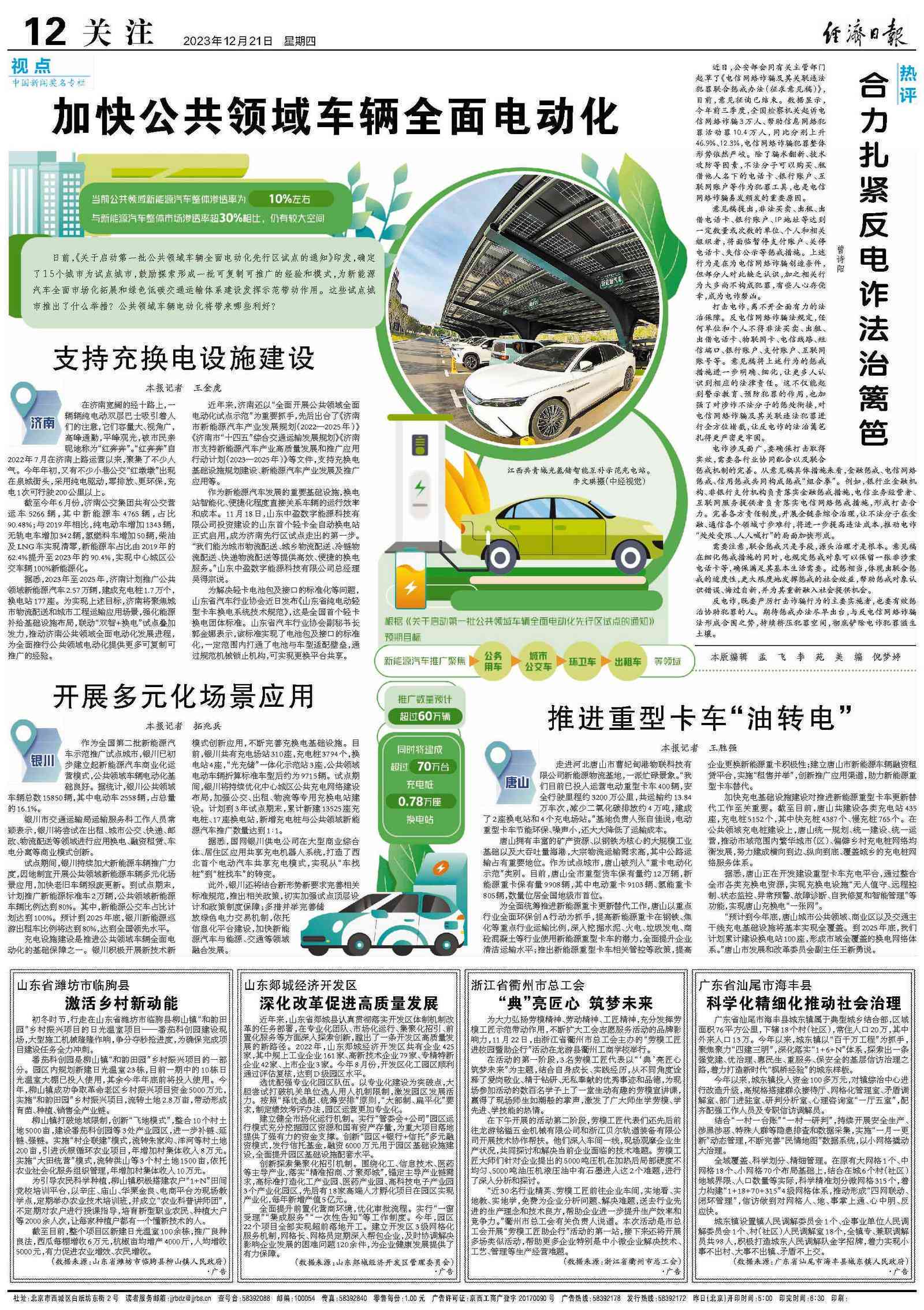 AI生成画作在哪些应用场景中广泛利用：探讨绘画领域的多元化应用领域
