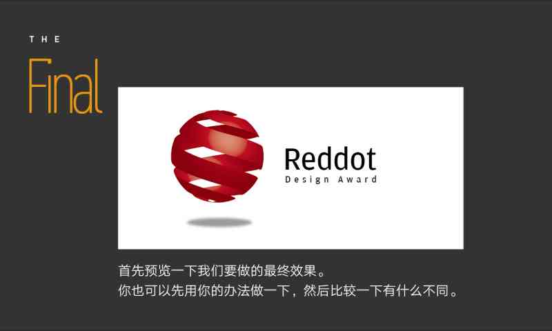 ai生成产品文字logo