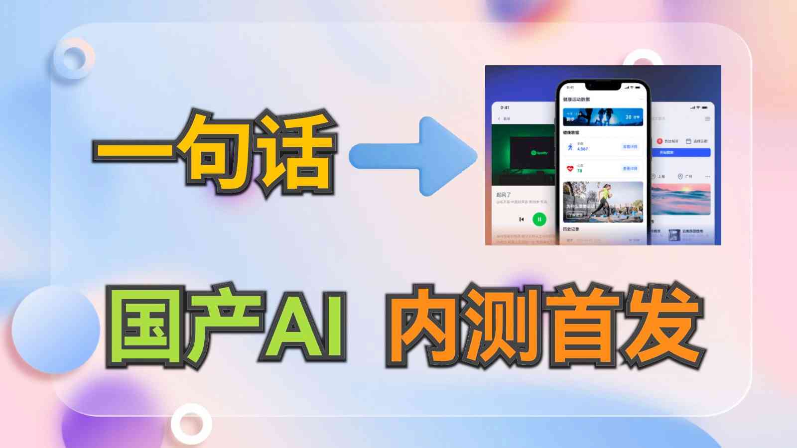 稿定设计里的ai生成在哪里