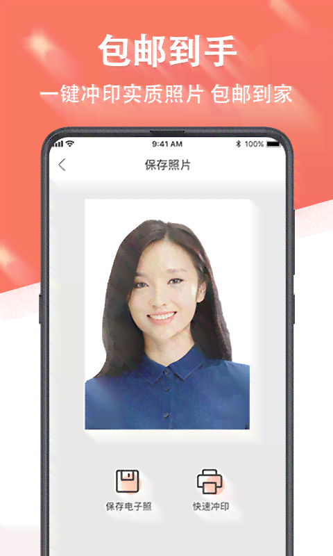 抖音教你一键制作证件照，证件生成教程来了！