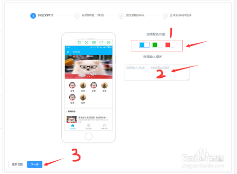 ai生成风景小程序软件