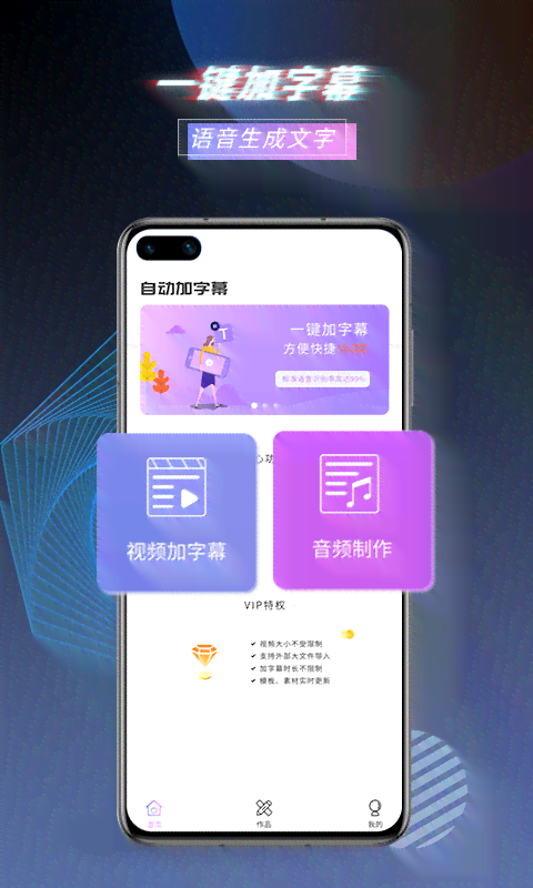 一键自动提取视频字幕，AI字幕生成器，智能生成字幕体验升级