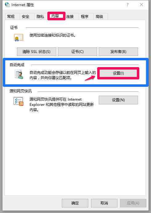 能自动生成字幕：如何开启及设置字幕文件生成方法
