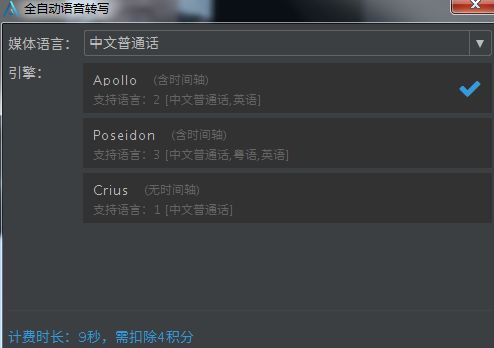 ai字幕自动生成