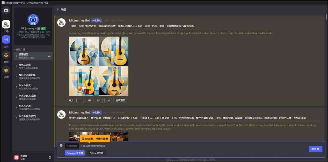 一键掌握：5款热门AI绘画软件手机版与使用攻略