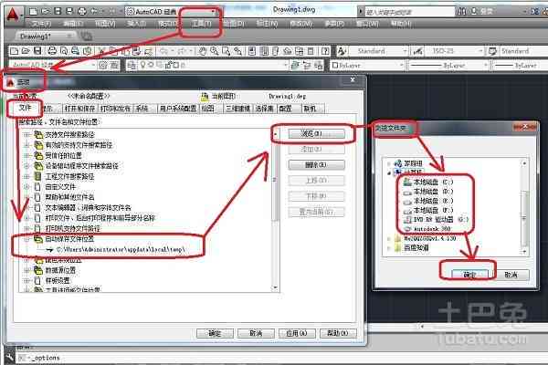 如何使用AI高效保存文件草稿