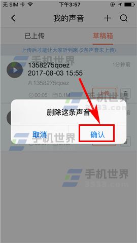 草稿箱里的作品怎么删除及恢复方法，删除不掉的解决技巧