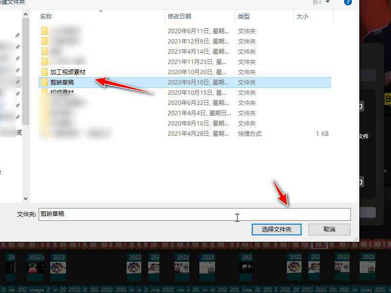 剪映草稿箱里的文件保存在哪：探寻文件保存位置与找回方法