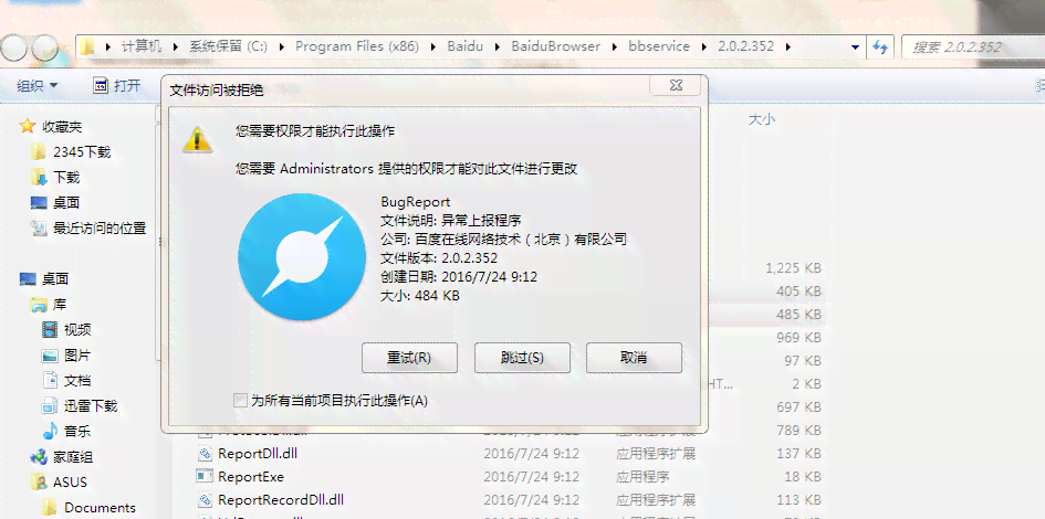草稿箱里的ai生成怎么删不掉
