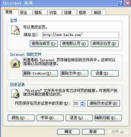 草稿箱里的ai生成怎么删不掉