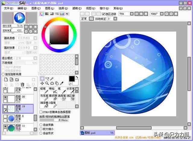 AI隐藏画布技术解析：揭秘图像处理与隐私保护全攻略